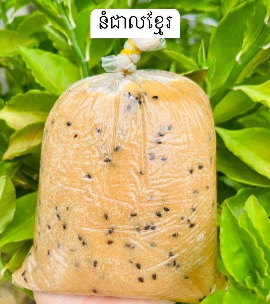 Banana bread ( នំជាលខ្មែរ ) 1kg/bag