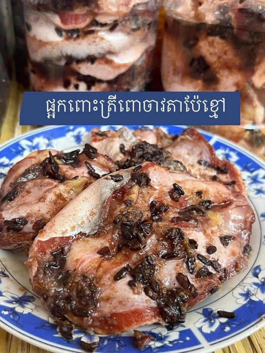 ផ្អកពោះត្រីពោ 1kg/jar